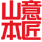 意匠山本